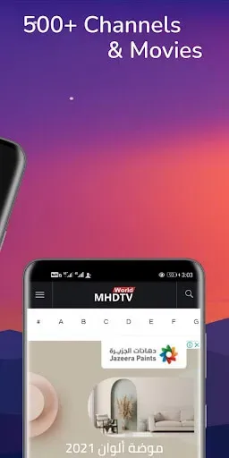 Features of MHD TV World APK