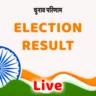 Election Results