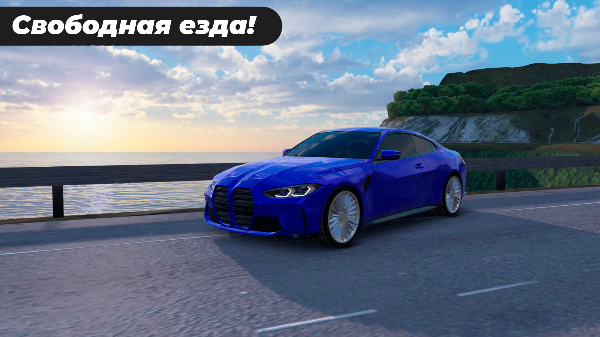 Caucasus Parking Mod APK Download