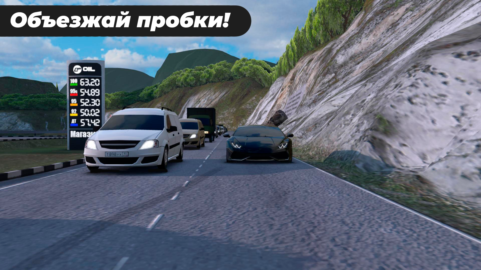 Caucasus Parking Mod APK For Andriod