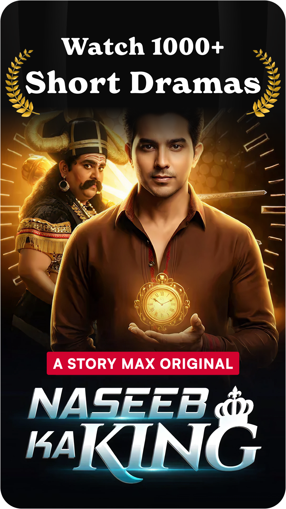 Story Max