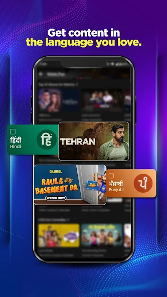 Watcho Mod APK