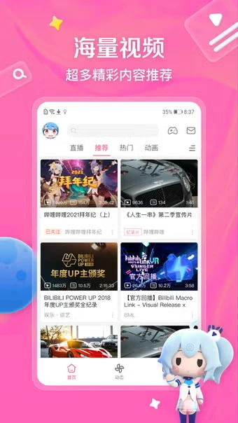Bilibili Chinese Youtube