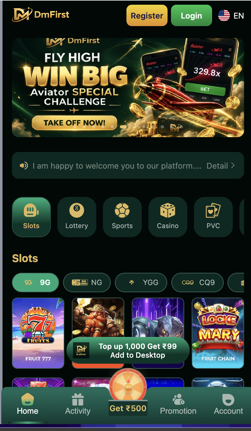 DmFirst APK