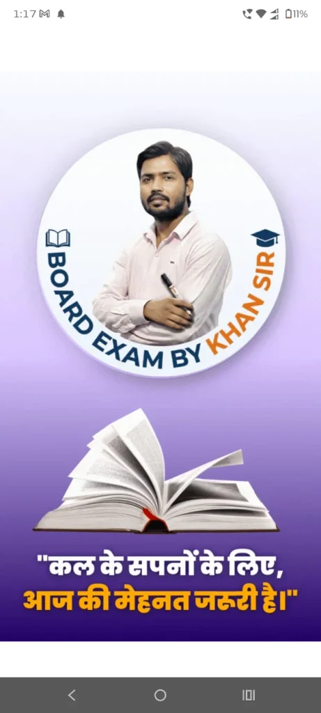 Board Exam By Khan Sir app download