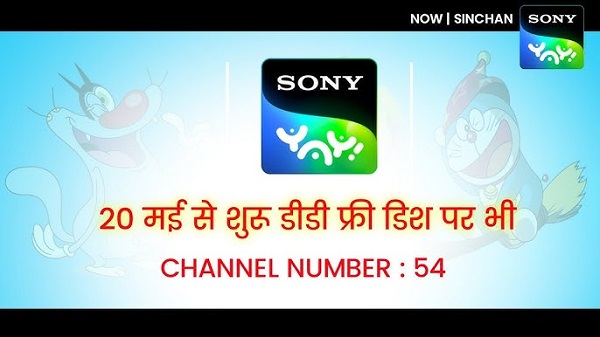 Sony YAY Download APK Latest Version